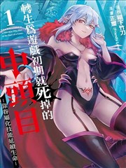 善良日记 缩略图