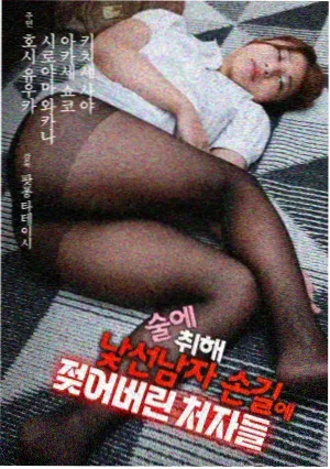 善良题材数据对比配图